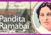 Pandita Ramabai was a prominent Indian social reformer, a pioneer in the education and emancipation of women in India